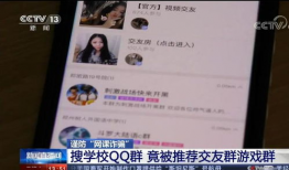 91直播qq群多少,探寻热门直播平台的神秘社群世界”